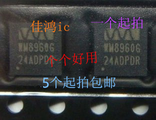 WM8960 WM8960 QFN32 QFN32 WM8960GEFL WM8960GEFL RV can be shot completely new