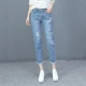 Quần jeans lỗ 2019 hè mới cho nữ quần ống suông thẳng thời trang đơn giản uốn xoăn 9 điểm quần hè - Quần jean