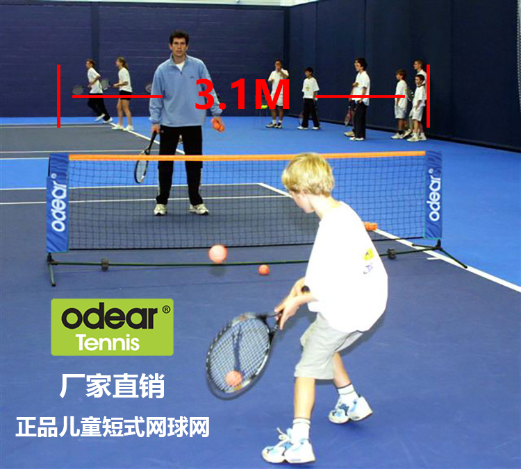 Corporate Store Portable Folding Fold 3 m 6 m Mobile Necking Ball Net Rack Short Tennis Center Blocking