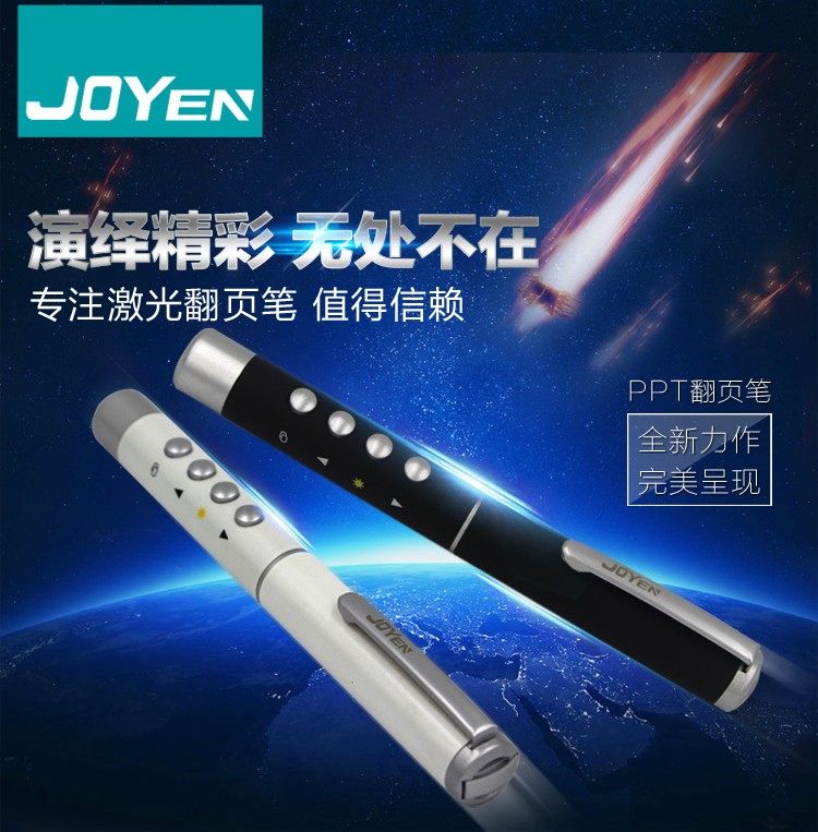 Telecommande - pointeur laser - Ref 385270 Image 9