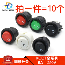 Round boat switch 3 feet 2 feet 2 gears KCD1 opening 20mm with lamp 6A250V red black and white table lamp button 4 feet