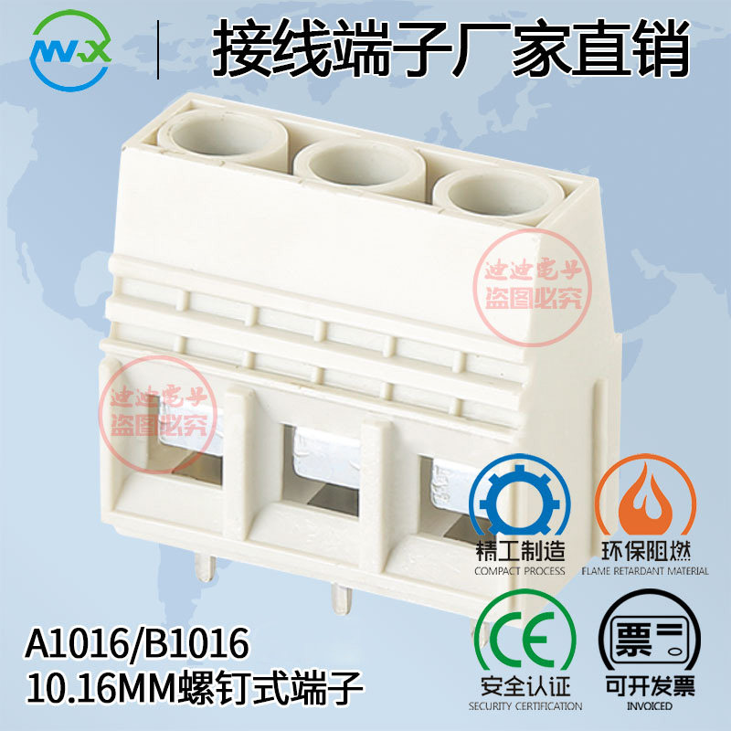 KFB1016 HIGH CURRENT 57A SCREW TYPE 2P 3P TERMINAL BLOCK PCB BOARD KFA1016 PITCH 10.16MM