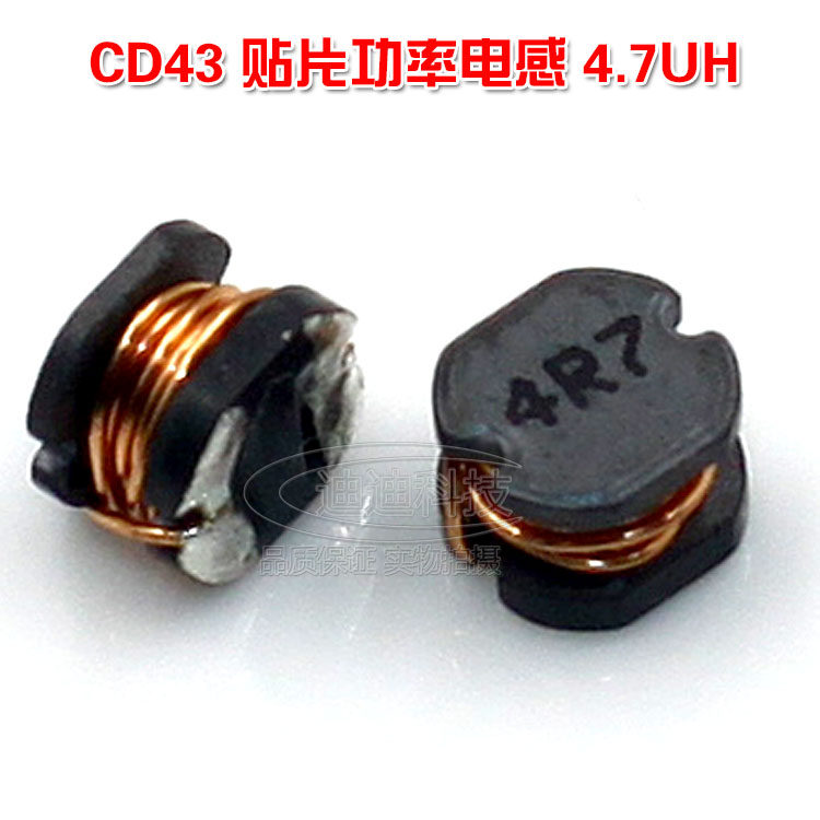 Patch inductance CD43 4 7UH net version printed 4R7 winding piece power inductance Dimensions 4 5 * 4 0 * 3 2
