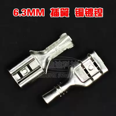 6 3mm Reed Cold Press Terminal Block Connector 6 3 Reed Insert Reed Insert Spring 0 3 Thick