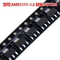 New AMS1117-1 2 SOT-223 SMD three-terminal voltage regulator 1 2V AMS1117 SOT223