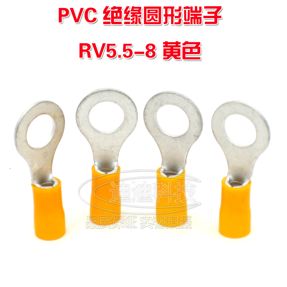 Cold-pressed terminals 12-10 RV5 5-8 Round pre-insulated terminals Brass Crimper Electrical wiring terminals