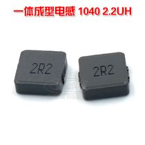 Patch inductance 1040 6 8UH silk print 6R8 integrated forming power inductance large current 10 * 10 * 4