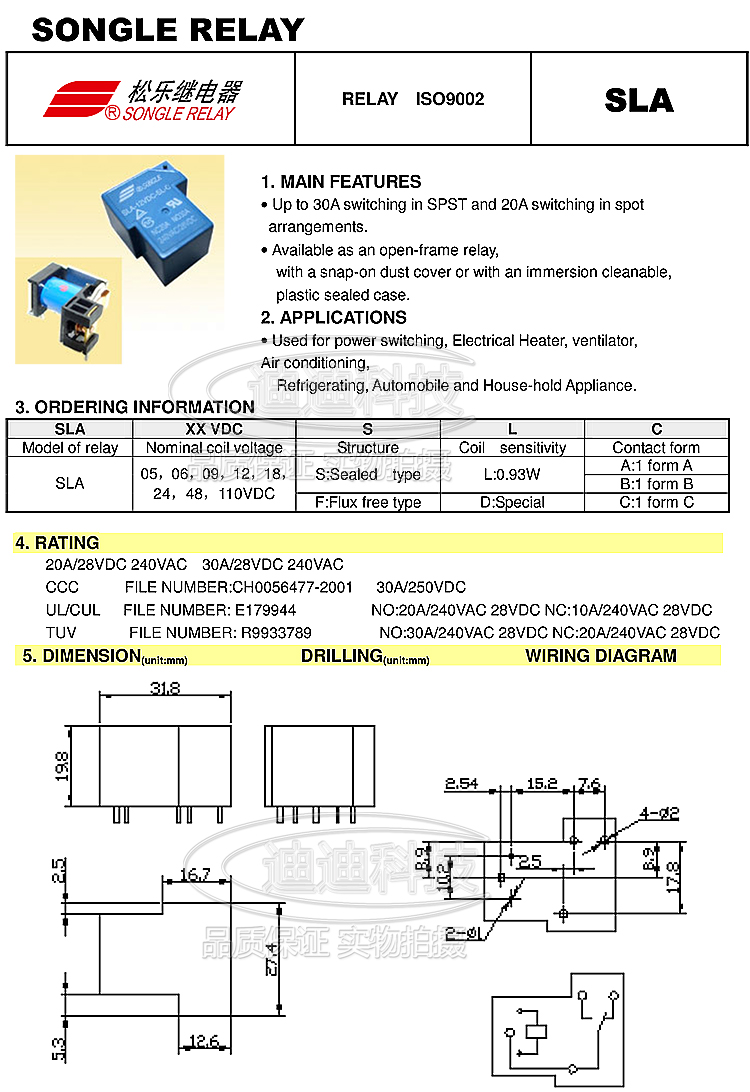 10pcs Lot Relay Sla 05vdc Sl A General T90 4 Feet Dc5v 30a 250vac Normally Open Aliexpress Consumer Electronics