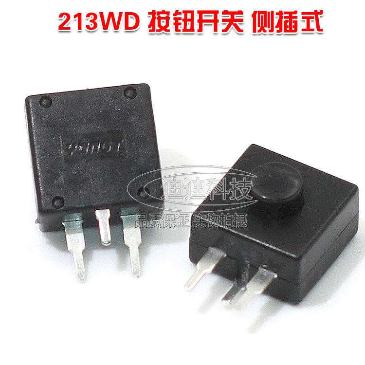 1212-213WD lithium electric head lamp button switch three straight feet two open one off side three foot flashlight switch