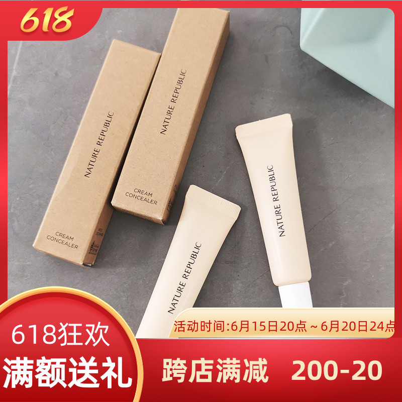 South Korea Natural Paradise Nature Republic Vanilla Sky Flawless Liquid Paste Plant Pregnant Woman available