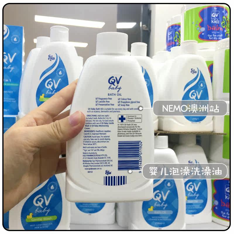 best baby oil australia