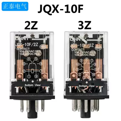 Chint machine CNC small relay JQX-10F 2Z 3Z 11 feet 3 open 2 closed silver points 8 feet