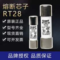  CHINT fuse RT28-32 (RO15) Current remarks