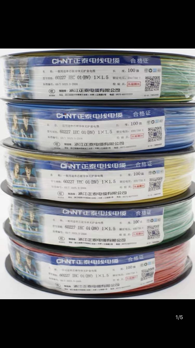 Zhengtai Wire and Cable BV1 5 Color All Remarks Color