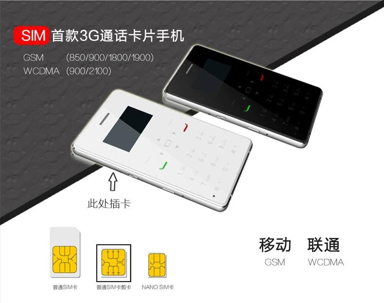 Mobile Unicom 4G SOYES H1 siêu mỏng siêu nhỏ thông minh cảm ứng mini card nhạc điện thoại di động dtdd