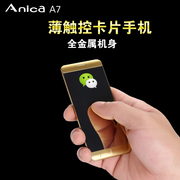 Anica A7 mới siêu mỏng thông minh cảm ứng siêu nhỏ mini card học siêu nhỏ điện thoại di động