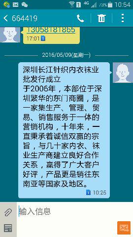 Vêtement fitness femme - Ref 611581 Image 11