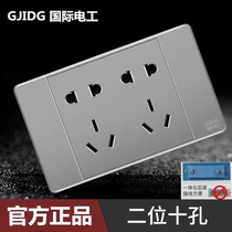 International electrician 118 switch socket board wall power silver gray two position ten hole six hole 10 hole 6 hole socket