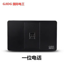 International Electrician Type 118 Concealed Switch Socket Board Panel Wall Power Supply Black One-Position Telephone Socket