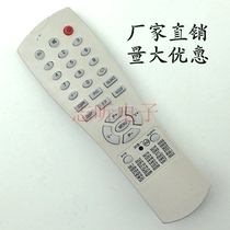 Mixed - brand assembly machine remote control 55L7 large thick and original quality 30 in one white