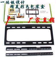 Universal 14-19-26-32-47-55-inch LED LCD TV rack bracket TCL Haixin Genesis Changhong