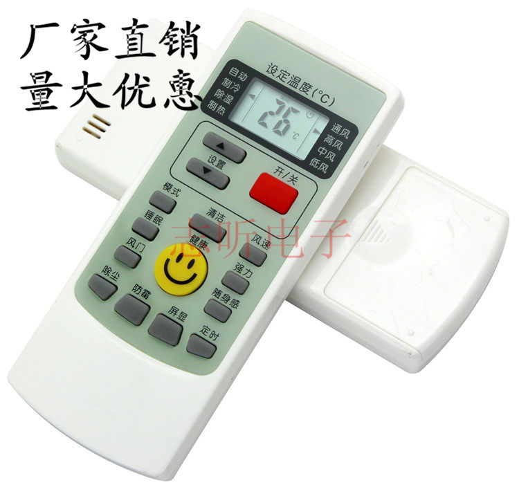 Suitable for AUX Oaks air conditioner remote control YKR-H009YKR-H008YKR-H888YKR-H 102