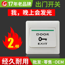 Access control switch panel out button type 86 metal stainless steel self-reset power supply surface mounted concealed normally open switch