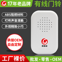 Access doorbell 12v Wired Dingdong doorbell high and clear doorbell without battery electronic doorbell