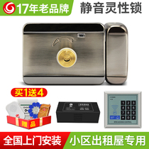 New Jiacheng access control system electronic control lock 12v stainless steel household rental room intelligent ID buckle card remote control motor lock