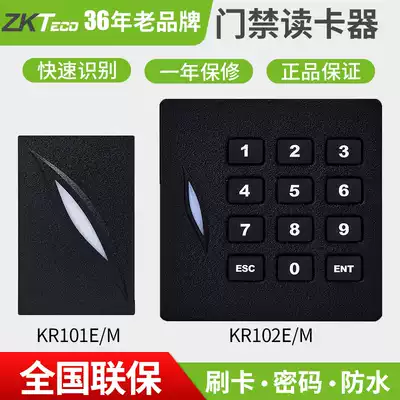 ZKTeco Entropy-based kr101 kr102 Access control card reader IC ID access control controller waterproof credit card reader