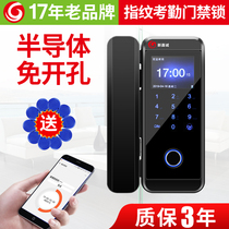 Glass door fingerprint lock with attendance office single and double doors free opening door lock access control system password lock