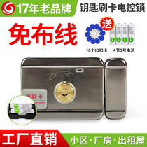 Wiring-free rental house electronic access control set Electronic control lock Household credit card lock unit door spiritual lock Motor lock