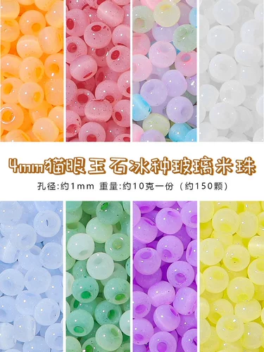 Стеклянный браслет из бисера ручной работы, аксессуар, 4мм, кошачий глаз