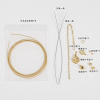 Соответствующий пакет материалов цепи благословения 6 # | 14-каратное золото упаковка 1 комплект/уп.