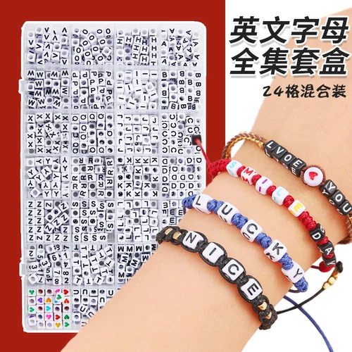 Бусины с буквами, набор, браслет, ожерелье ручной работы, цепочка, аксессуар, аксессуары, английские буквы