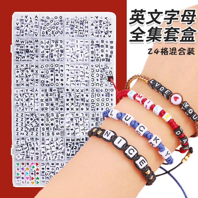 English Alphabet Beads Set Box Bracelet Loose Beads String Beads Rice Beads Bracelet Necklace Handmade DIY Materials Jewelry Accessories