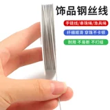 Золотая стальная проволка, шелковые нитки, браслет из бисера ручной работы, бусины, мобильный телефон, ремешок с аксессуарами, DIY