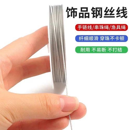 Золотая стальная проволка, шелковые нитки, браслет из бисера ручной работы, бусины, мобильный телефон, ремешок с аксессуарами, DIY