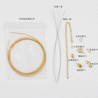 Соответствующий 4 # пакет материала для каплевидной цепи | 14-каратное золото упаковка 1 комплект/уп.