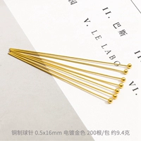 Медная шаровая игла 0,5x16 мм гальваловое золото, 200 юань/упаковка около 9,4 грамма