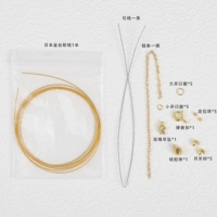 Соответствующий пакет материалов с цветочной цепочкой 5 # | 14-каратное золото упаковка 1 комплект/уп.