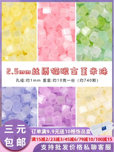 Антикварные стеклянные бусины, ферментированный клейкий рис, браслет из бисера ручной работы, аксессуары, аксессуар, кошачий глаз