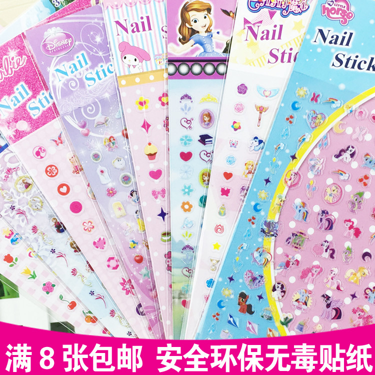 Children's cartoon nail stickers Kindergarten early education puzzle reward nail stickers Environmental protection crystal nail stickers painting