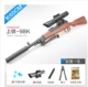 Súng bắn nước Awm AK47 súng điện đồ chơi có thể phóng trứng nước trẻ em trai thủ công lấy đạn mềm