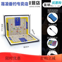 Xianxi basketball tactical board coach board notebook explanation board football chess magnet version magnetic board tactics 10 cuts