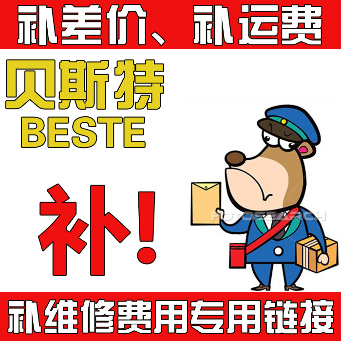 Premium shipping supplement Premium Repair Repair Cost Picking Up business Magnetic therapy massage Steel glass