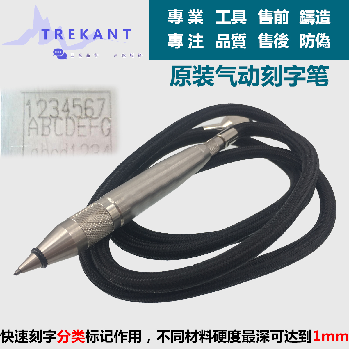 Taiwan Pneumatic Lettering Pen AT-094W Gas Engraving Pen Pneumatic Engraving Pen Pneumatic Engraving Pen Chipper
