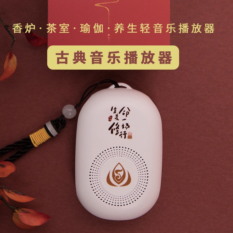 New Player Songmachine Music Box Household Charging External Multiplied Text Plumin ZJ