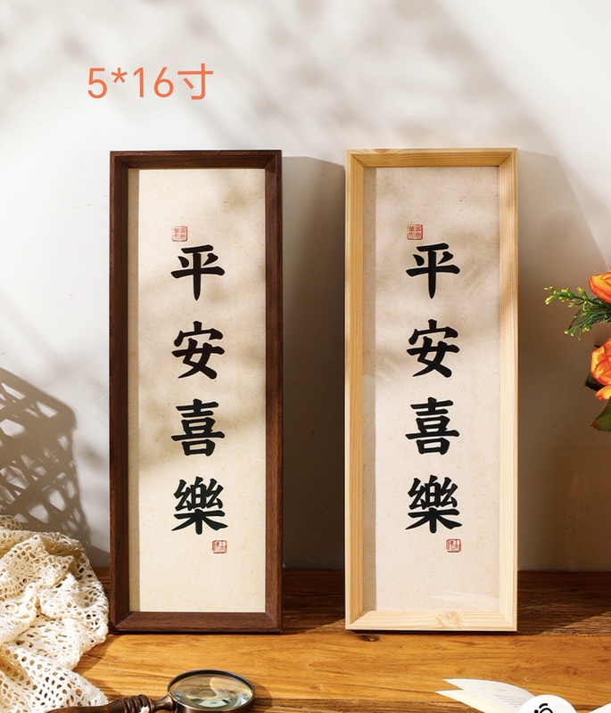Chinese-Style Picture Frames for Tabletop or Wall Hanging, A3/A4 Calligraphy and Painting Framing, 5-Inch, 6-Inch, 7-Inch, 8inch 10inch Picture Frame Factory Chinese-Style Picture Frames for Tabletop or Wall Hanging, A3/A4 Calligraphy and Painting Framing, 5-Inch, 6-Inch, 7-Inch, 8inch 10inch Picture Frame Factory
