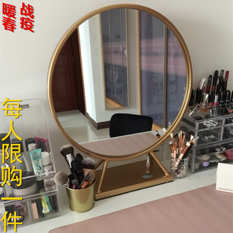 Dresser Desktop with base round mirror Bedroom mirror Cosmetic Room Makeup Mirror Golden HD Bathroom Mirror